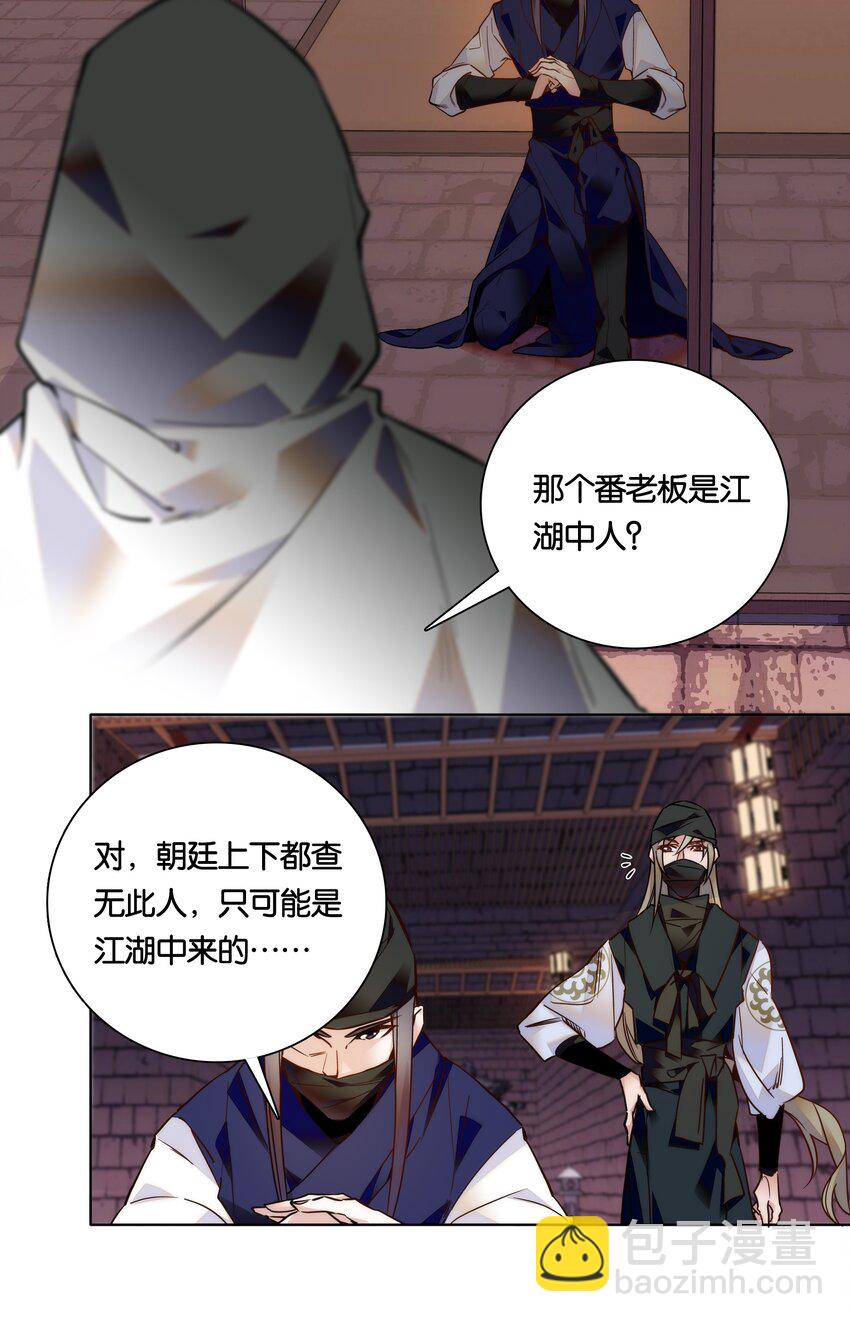 026 柳暗花明8
