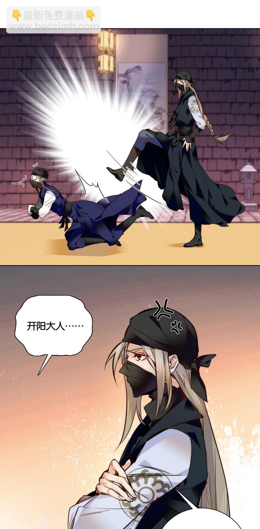 026 柳暗花明9
