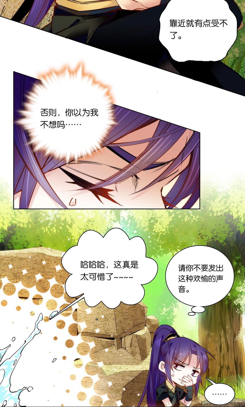 027 不一起泡温泉吗？10