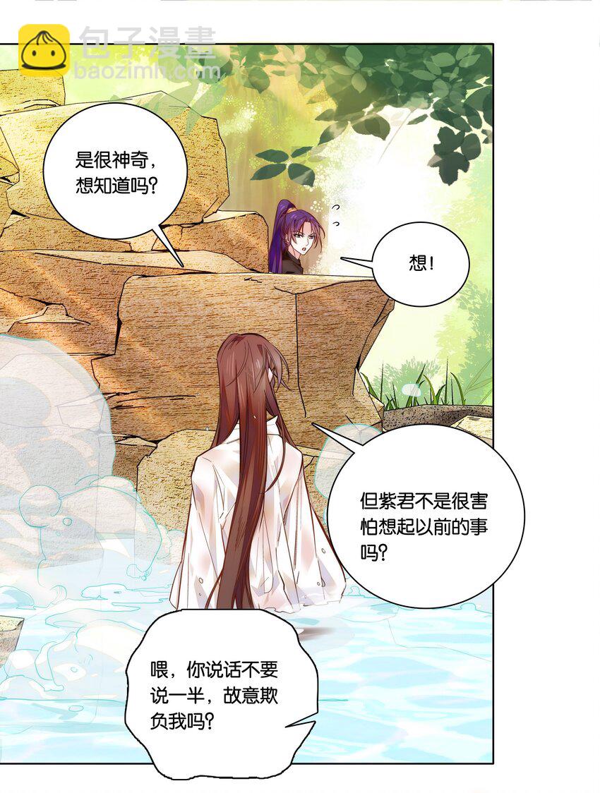 027 不一起泡温泉吗？13