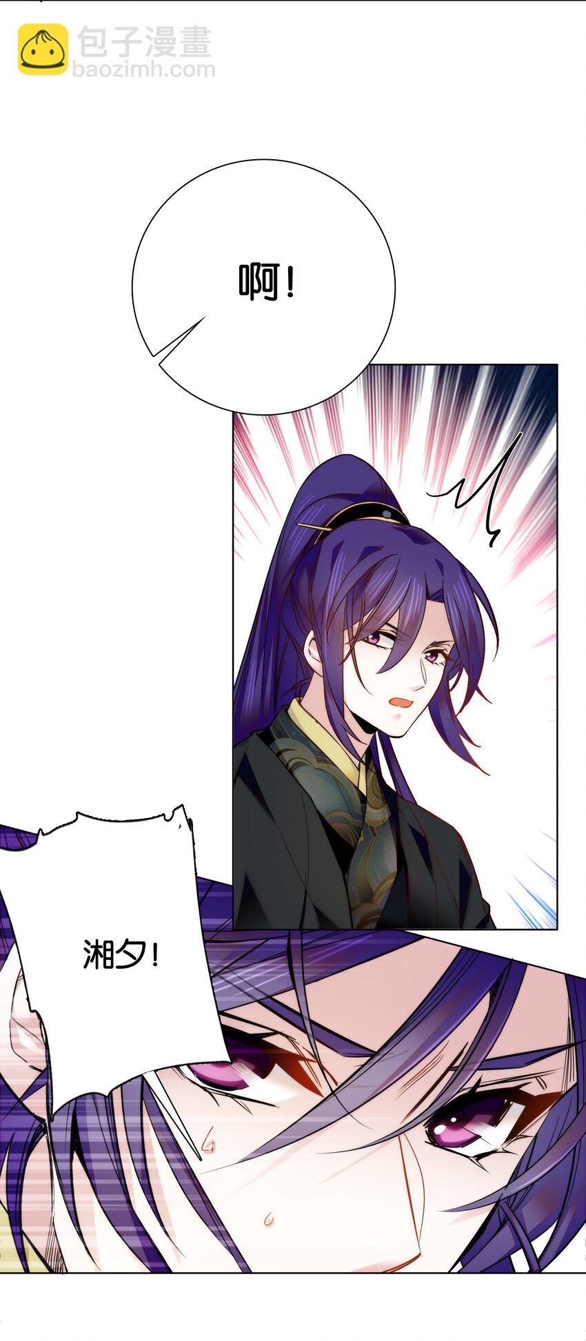 027 不一起泡温泉吗？16