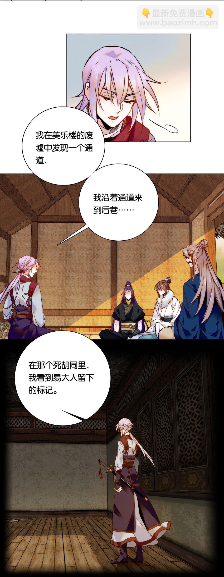 027 不一起泡温泉吗？23