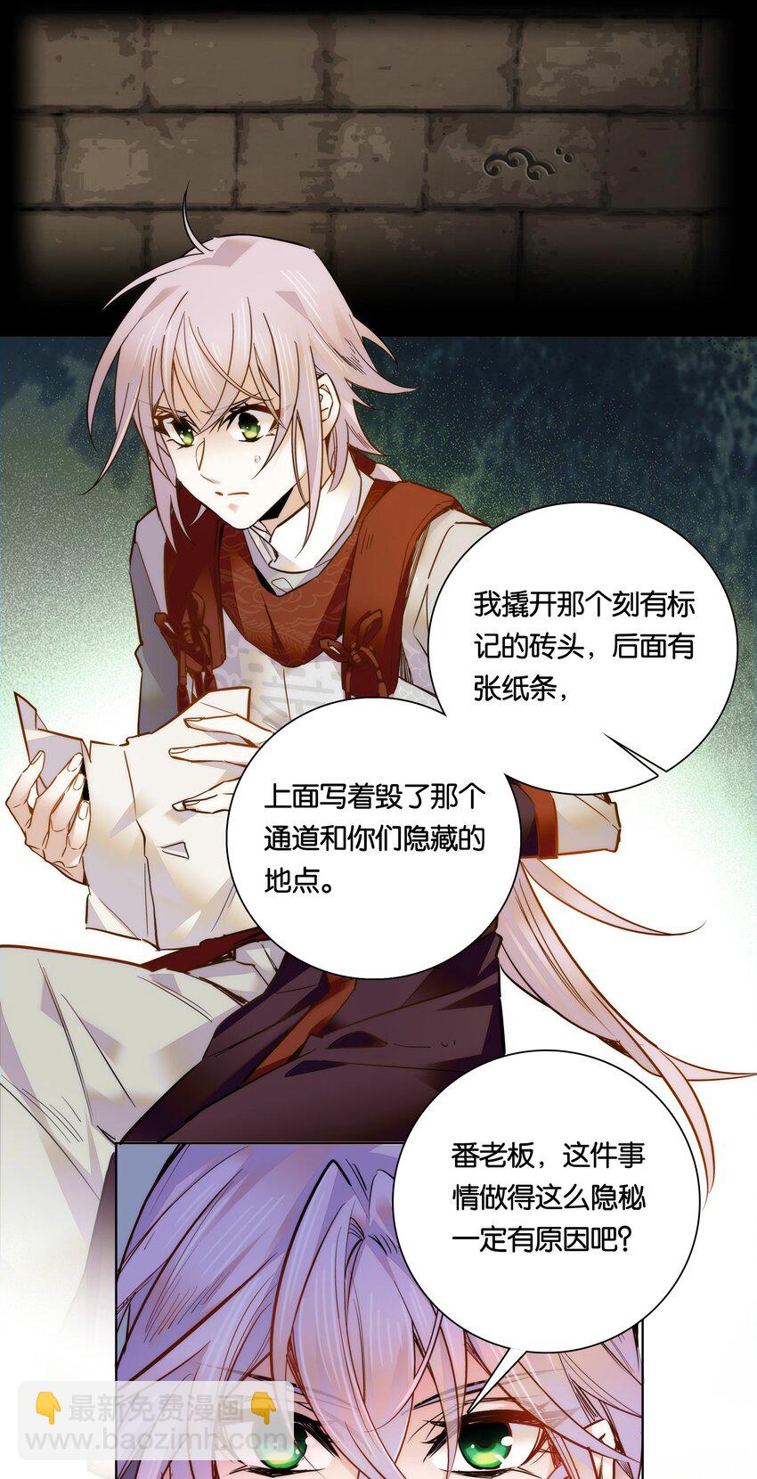 027 不一起泡温泉吗？24