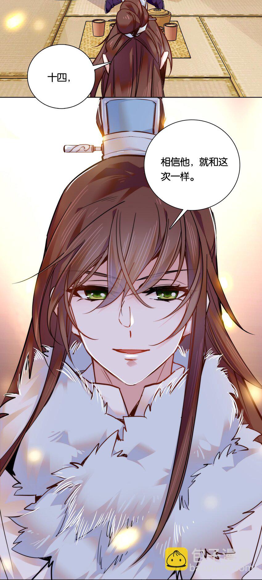 027 不一起泡温泉吗？28