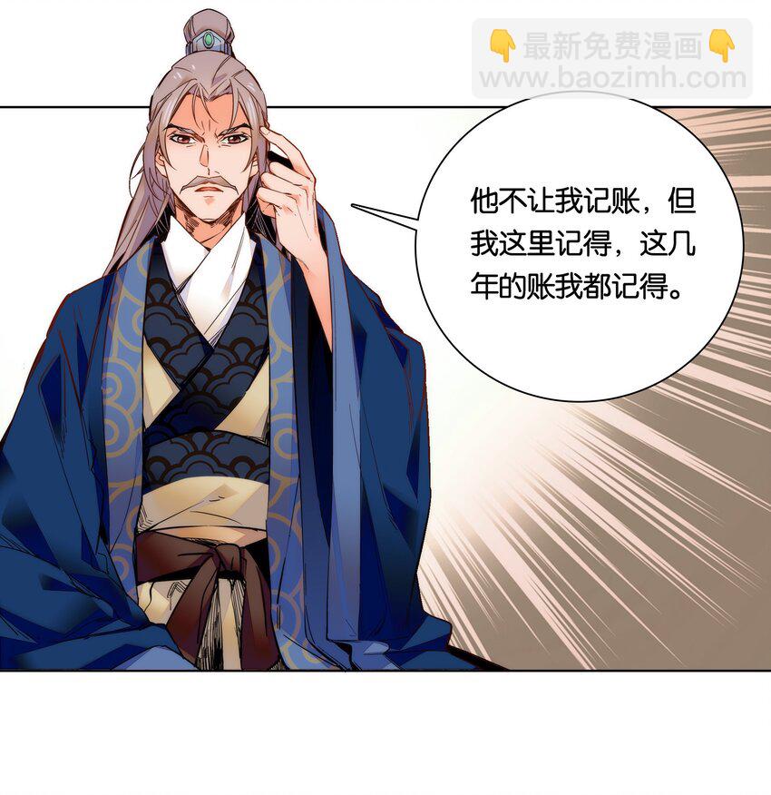 027 不一起泡温泉吗？31