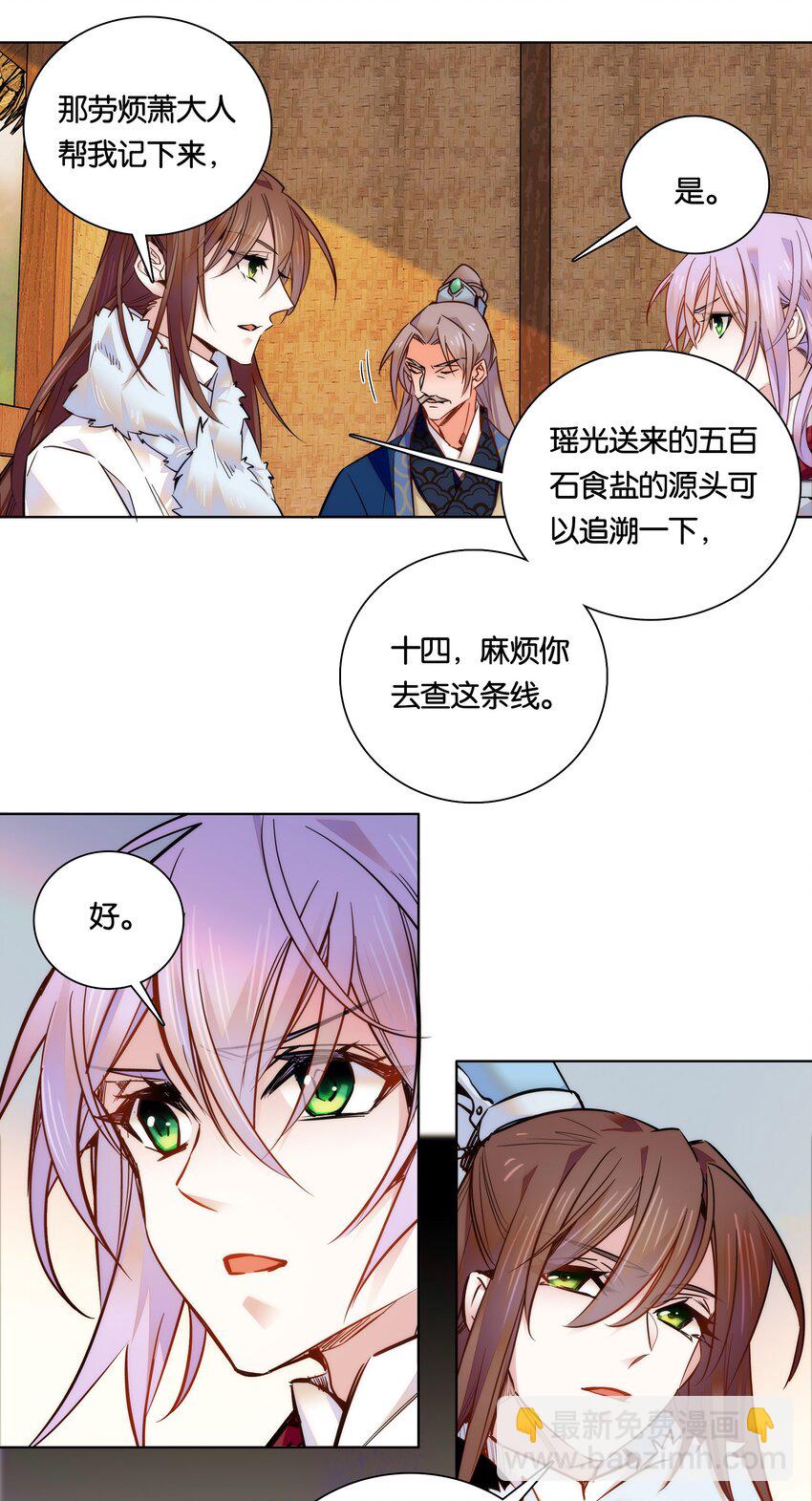 027 不一起泡温泉吗？32