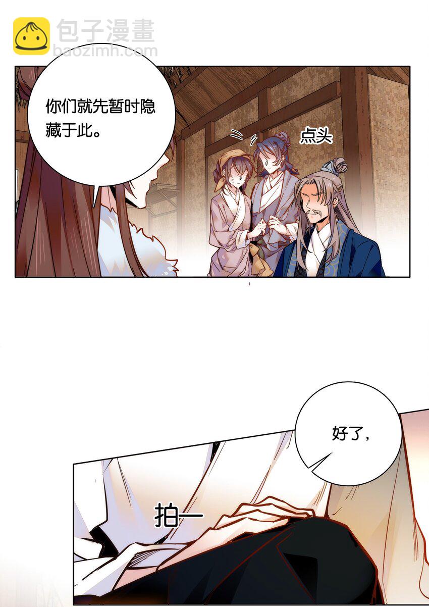 027 不一起泡温泉吗？34