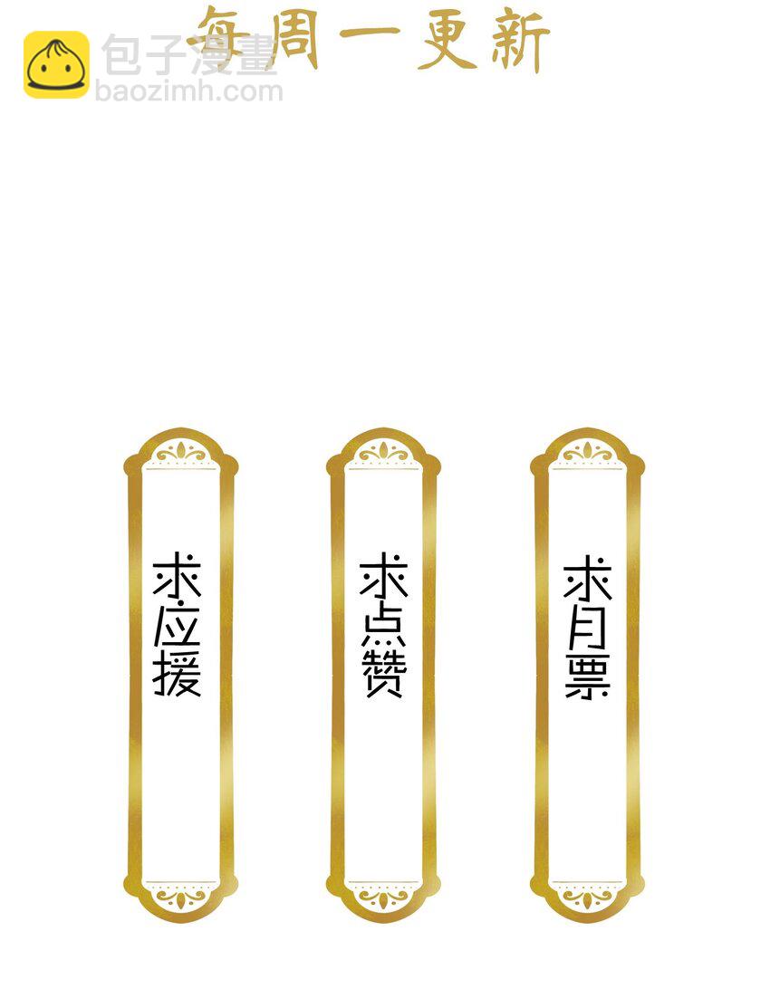 027 不一起泡温泉吗？37