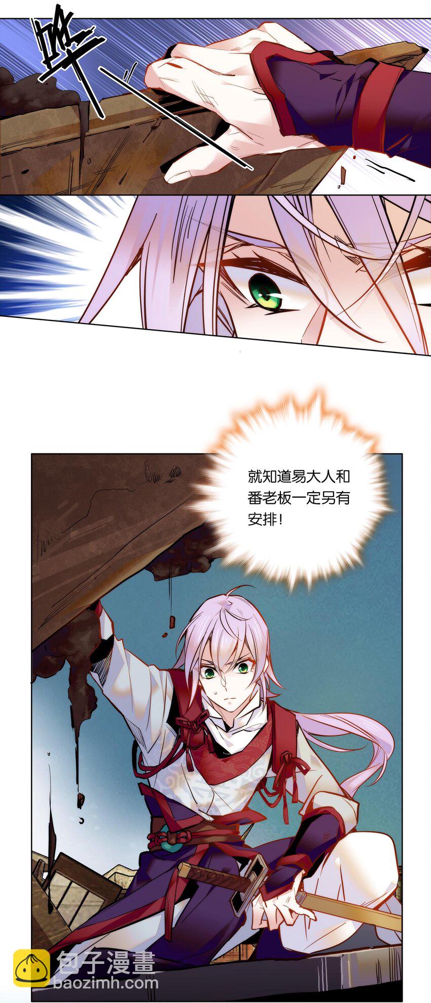 027 不一起泡温泉吗？4