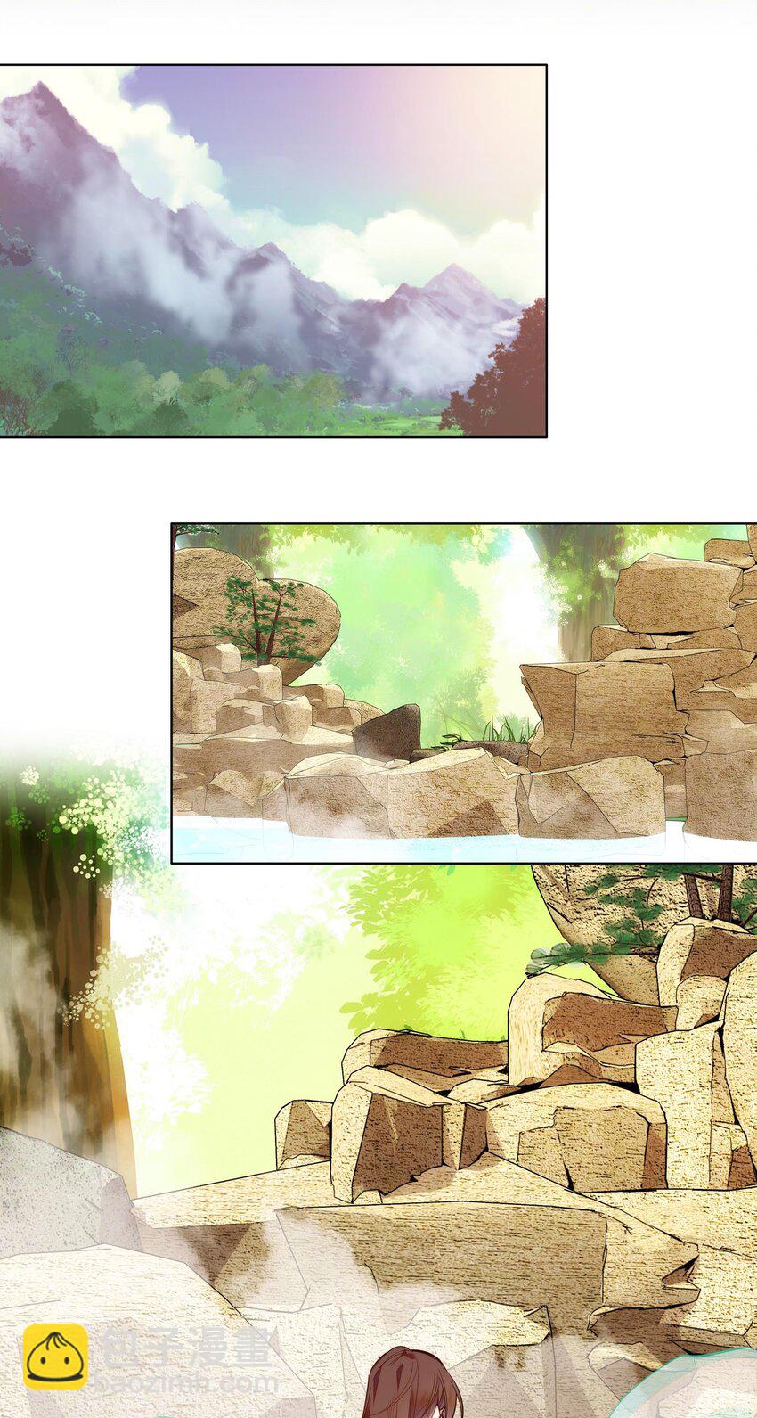 027 不一起泡温泉吗？6