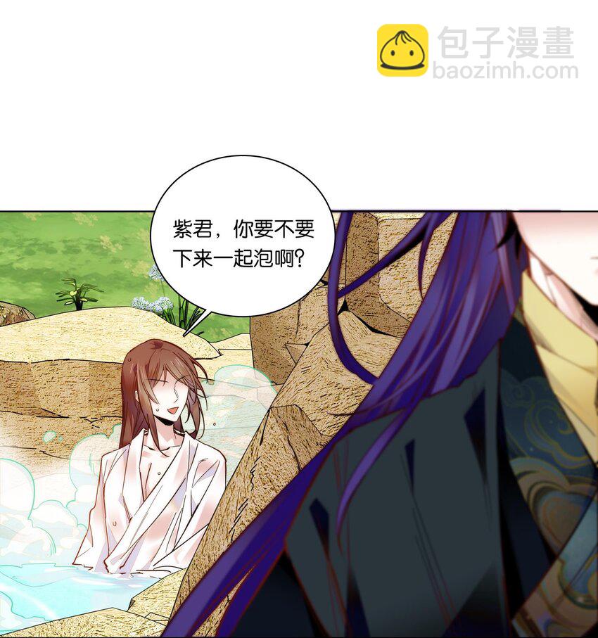 027 不一起泡温泉吗？8