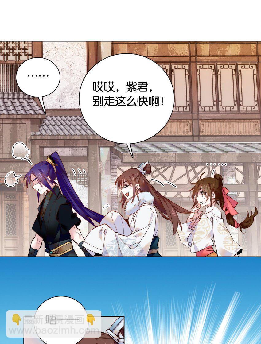 029 摄政王罗其君25