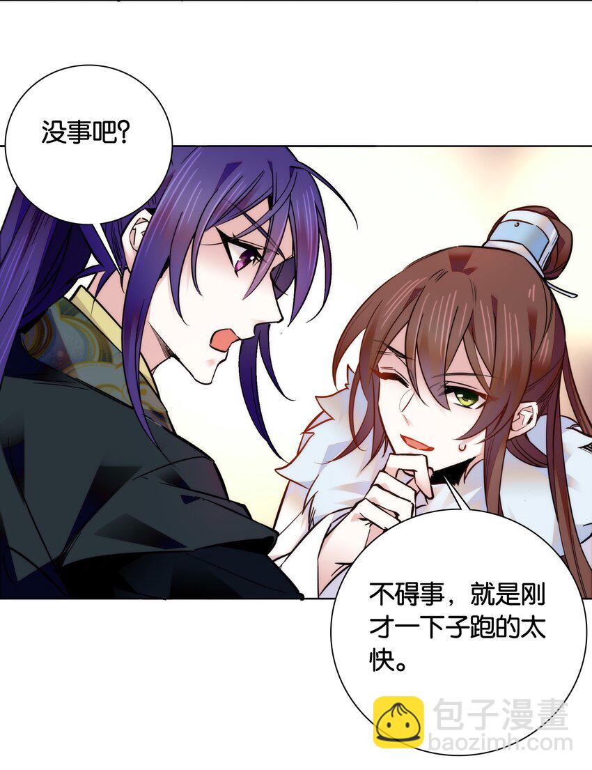 029 摄政王罗其君27