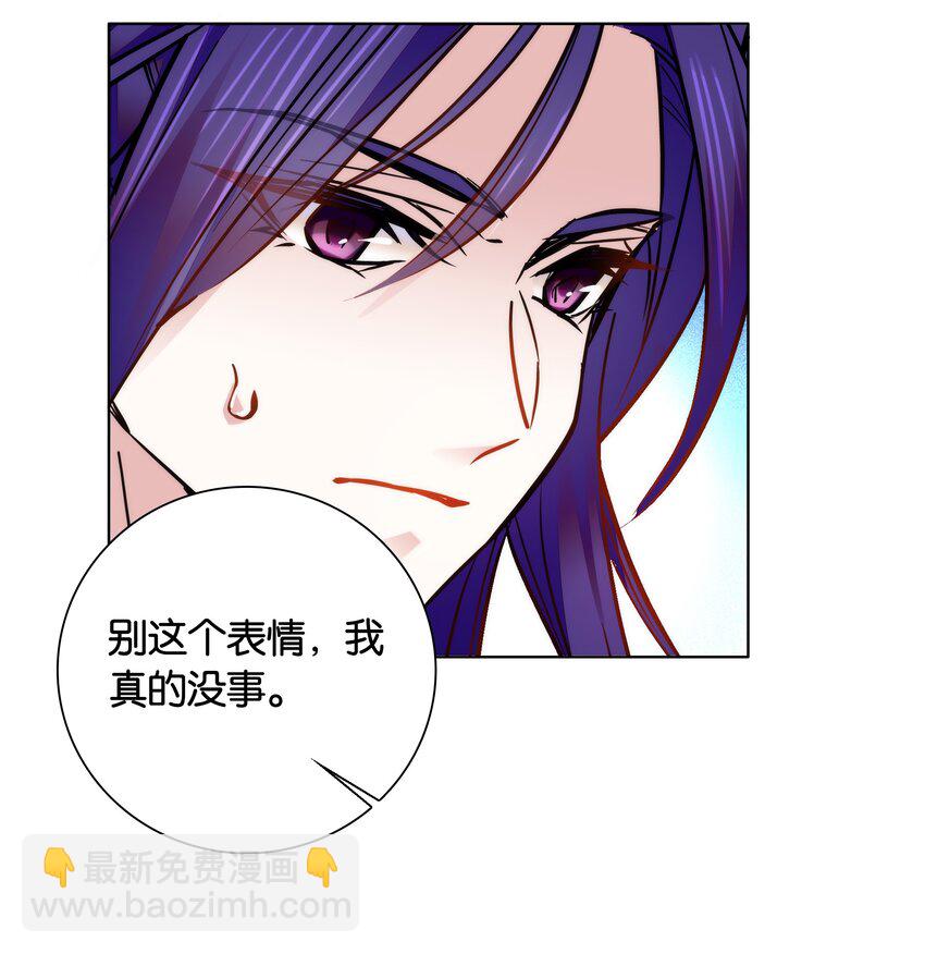 029 摄政王罗其君28