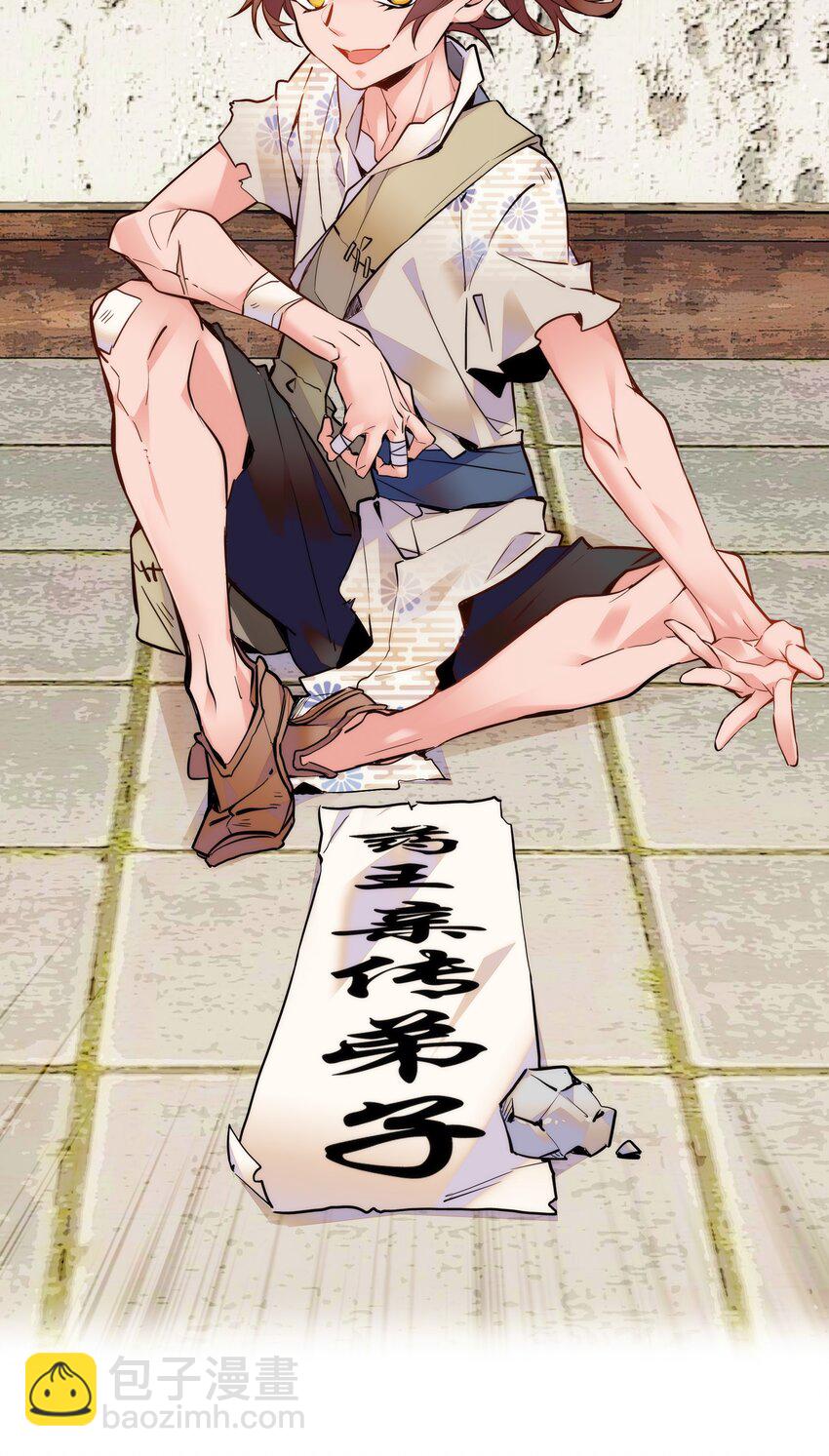 029 摄政王罗其君30