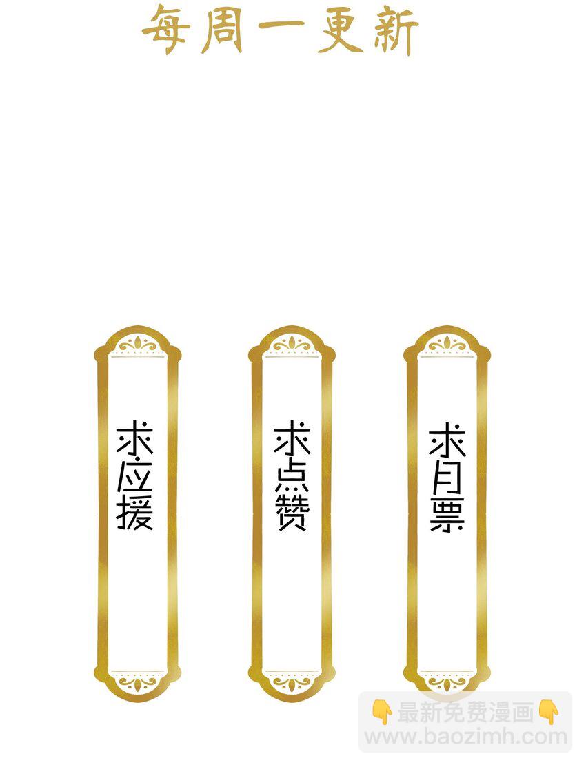 029 摄政王罗其君32