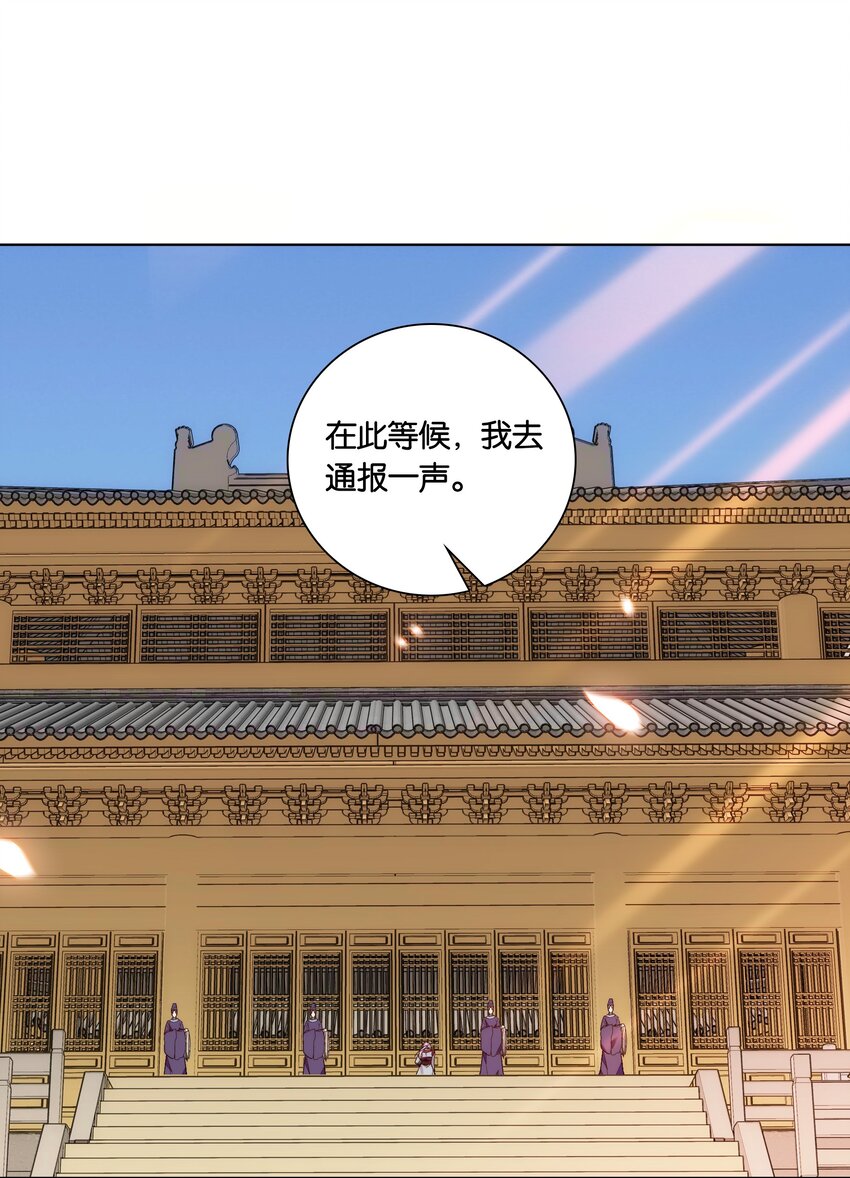 029 摄政王罗其君4