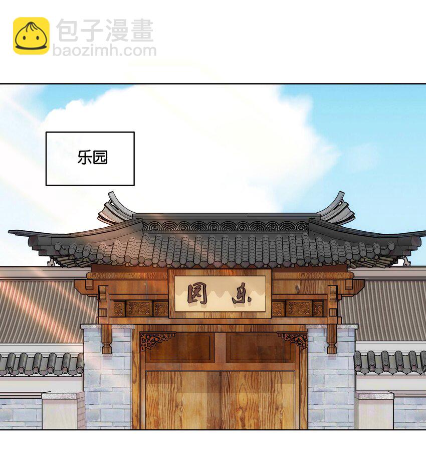 030 单州药王11