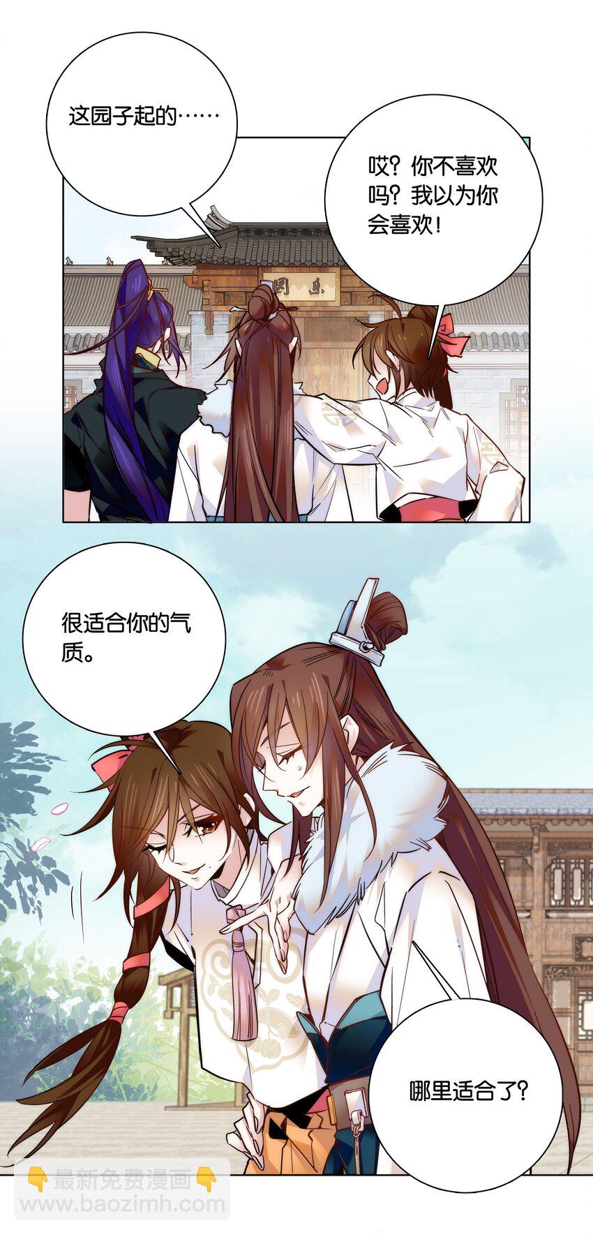030 单州药王12