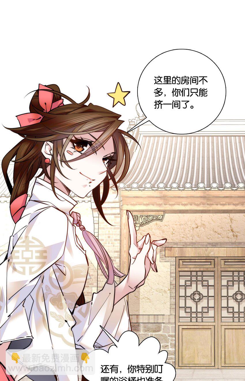 030 单州药王15