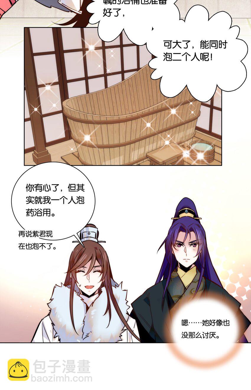 030 单州药王16