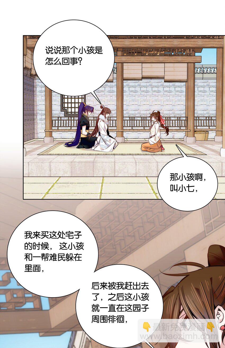 030 单州药王17