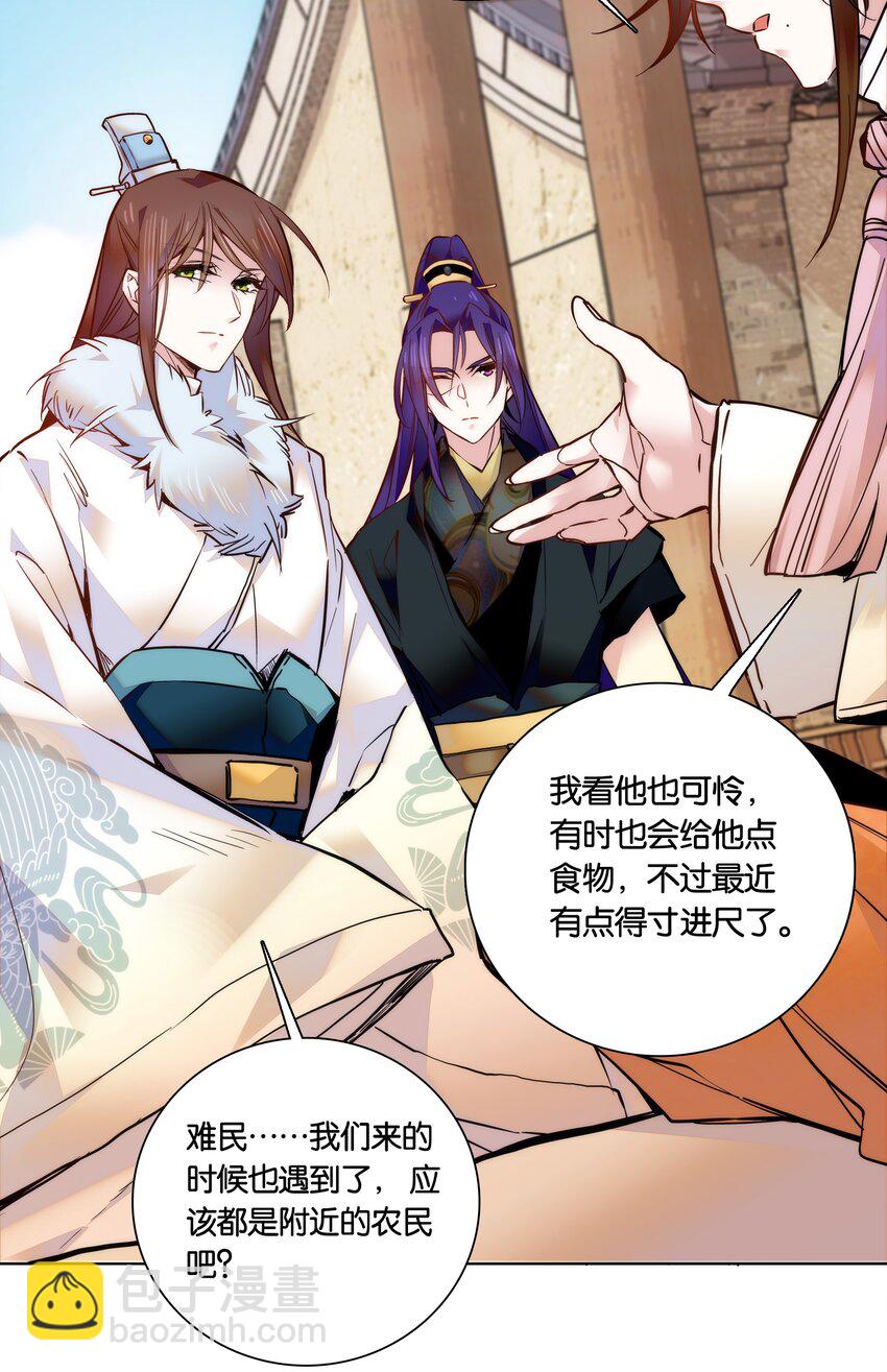 030 单州药王18
