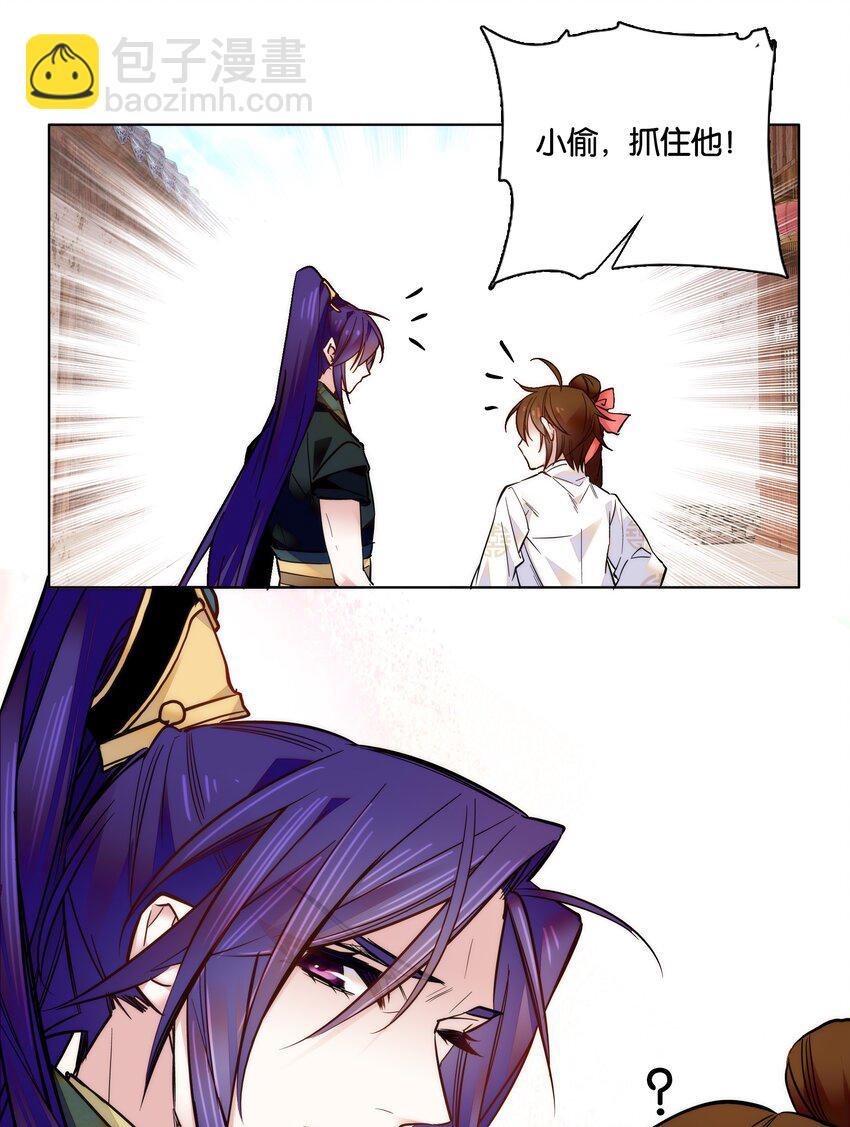 030 单州药王28