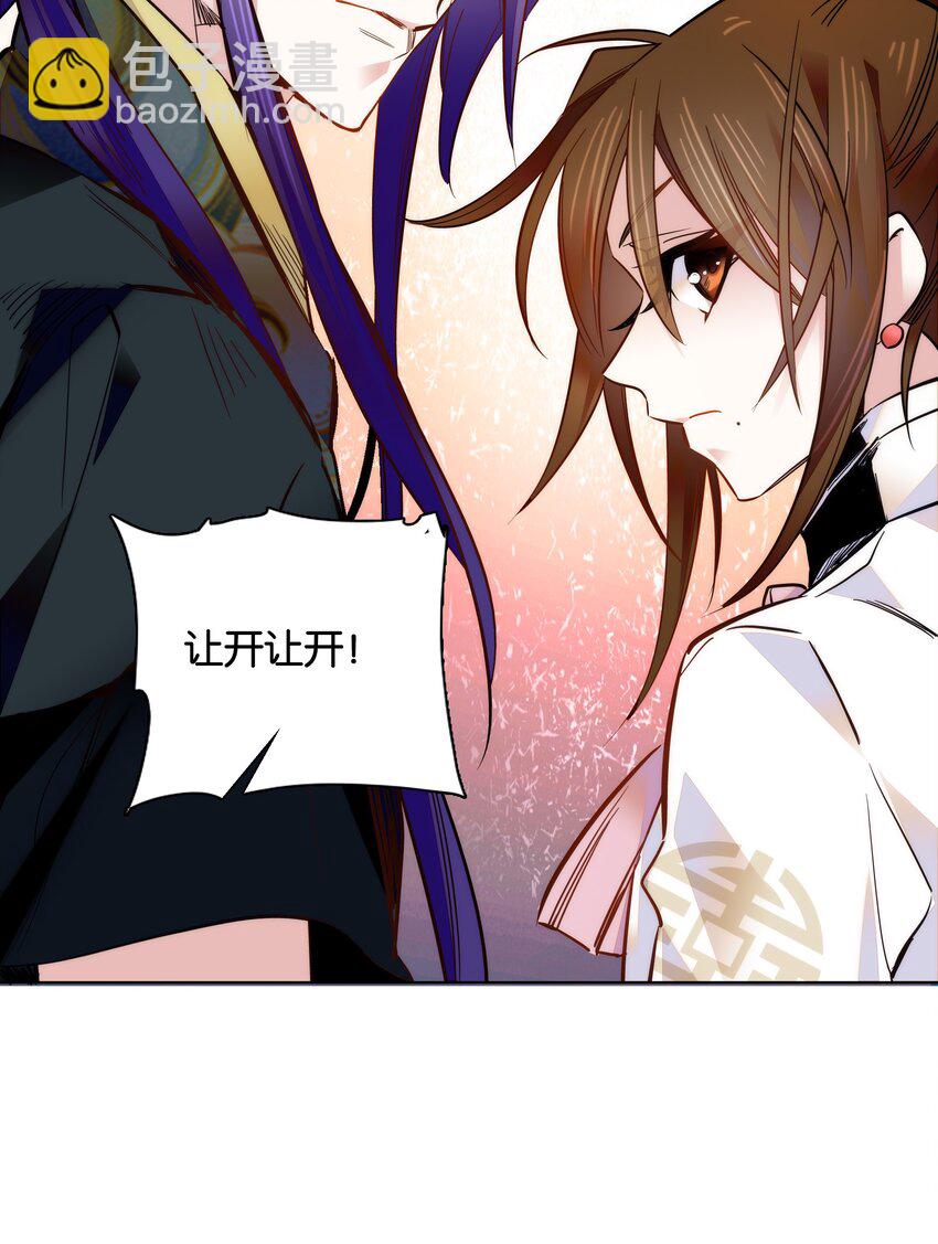 030 单州药王29