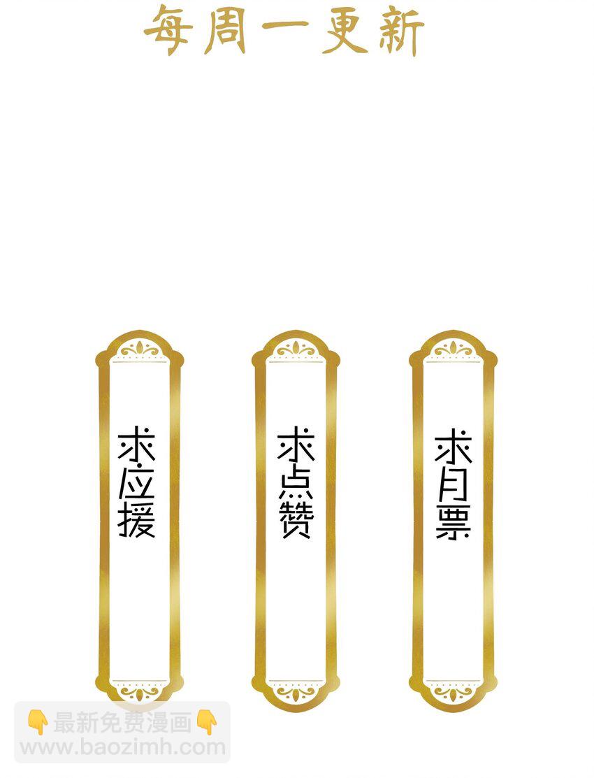 030 单州药王31