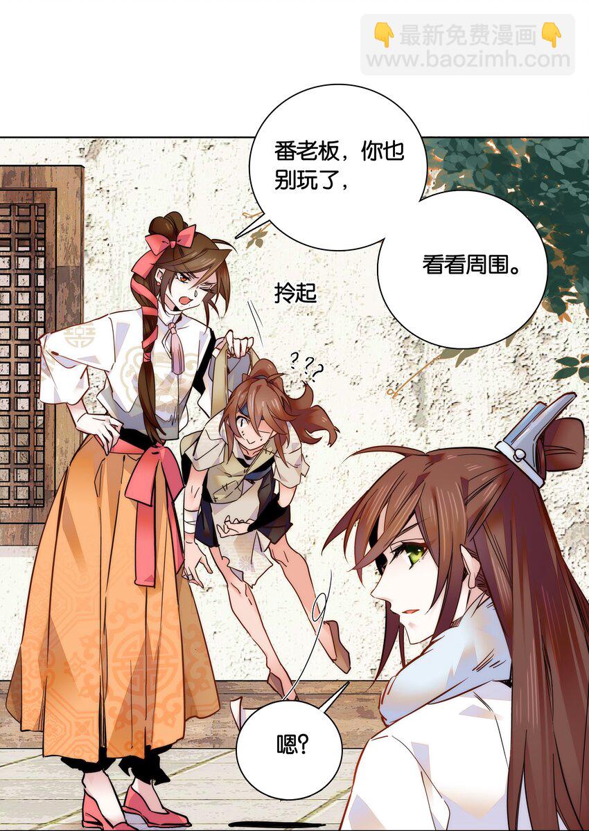030 单州药王6