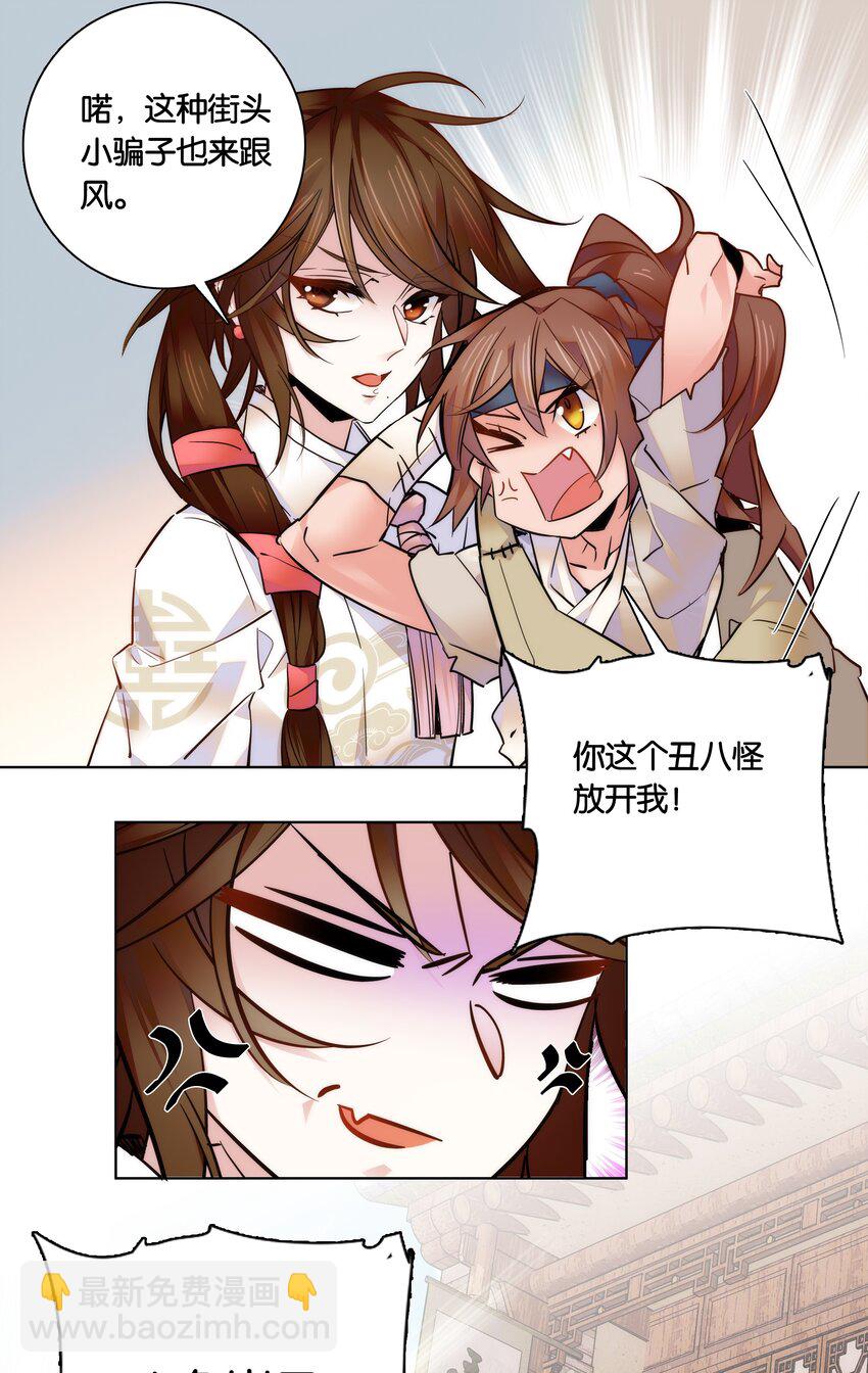 030 单州药王9