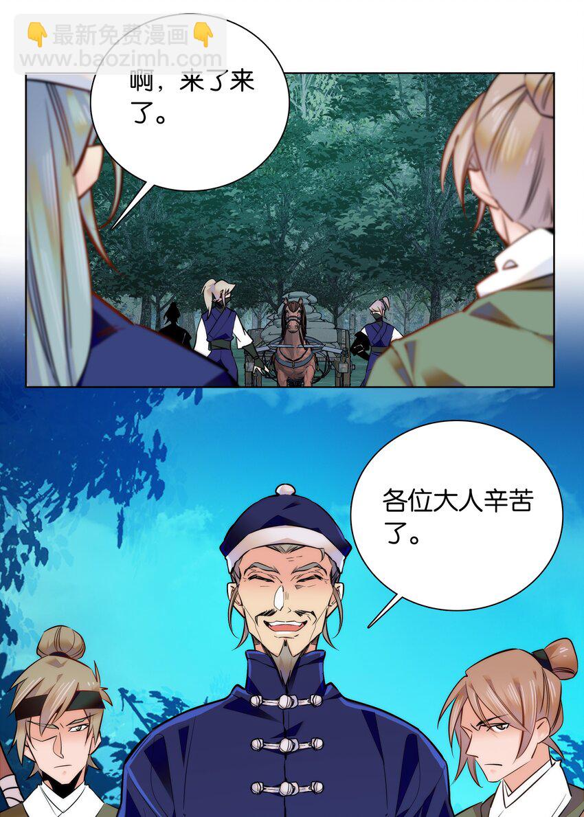 034 大快人心10