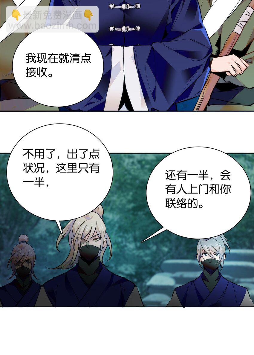 034 大快人心11