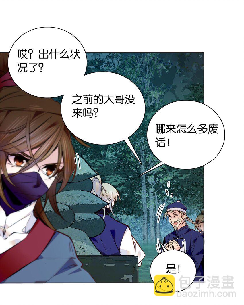 034 大快人心12