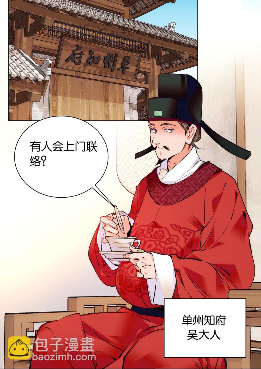 034 大快人心14