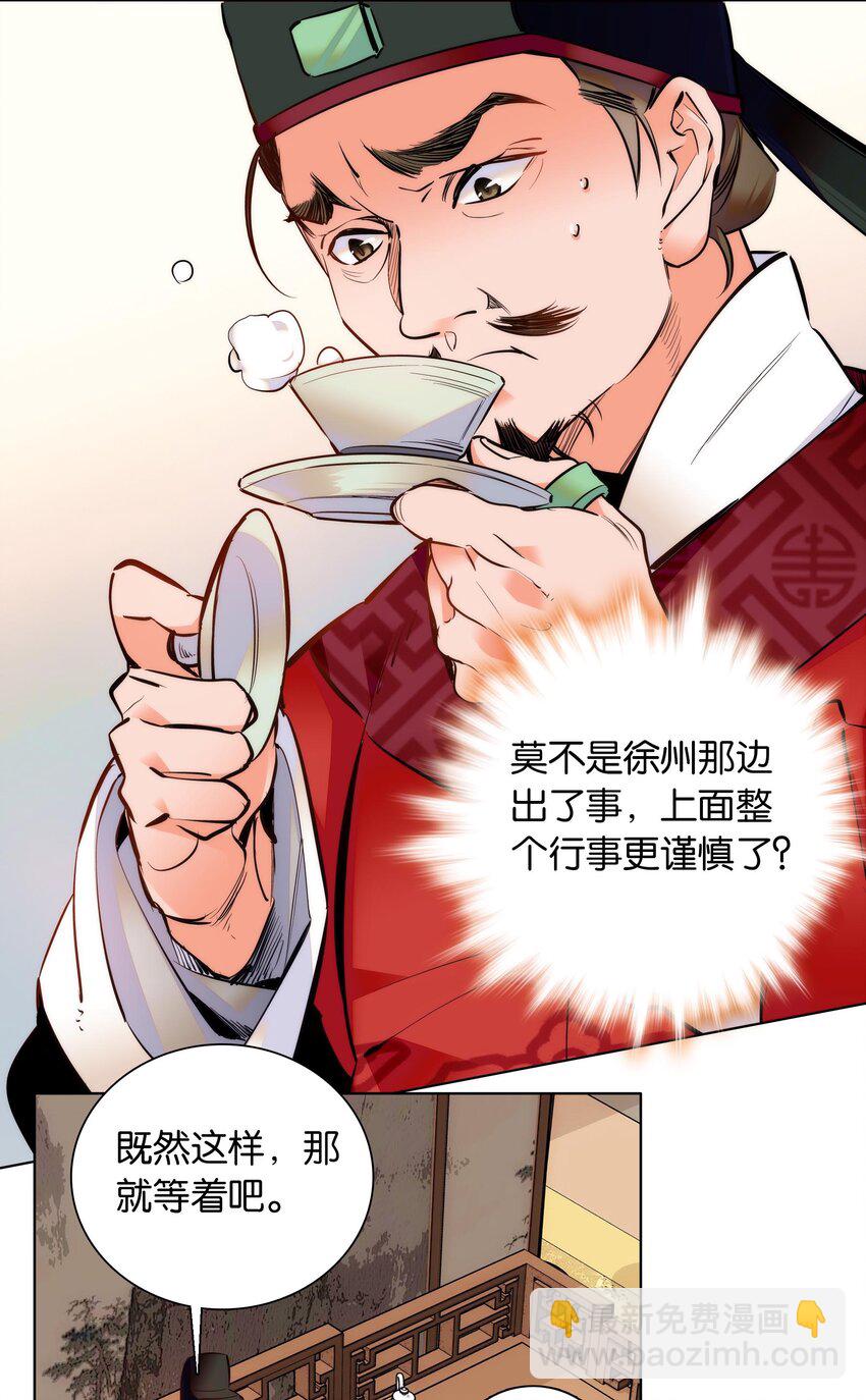 034 大快人心15