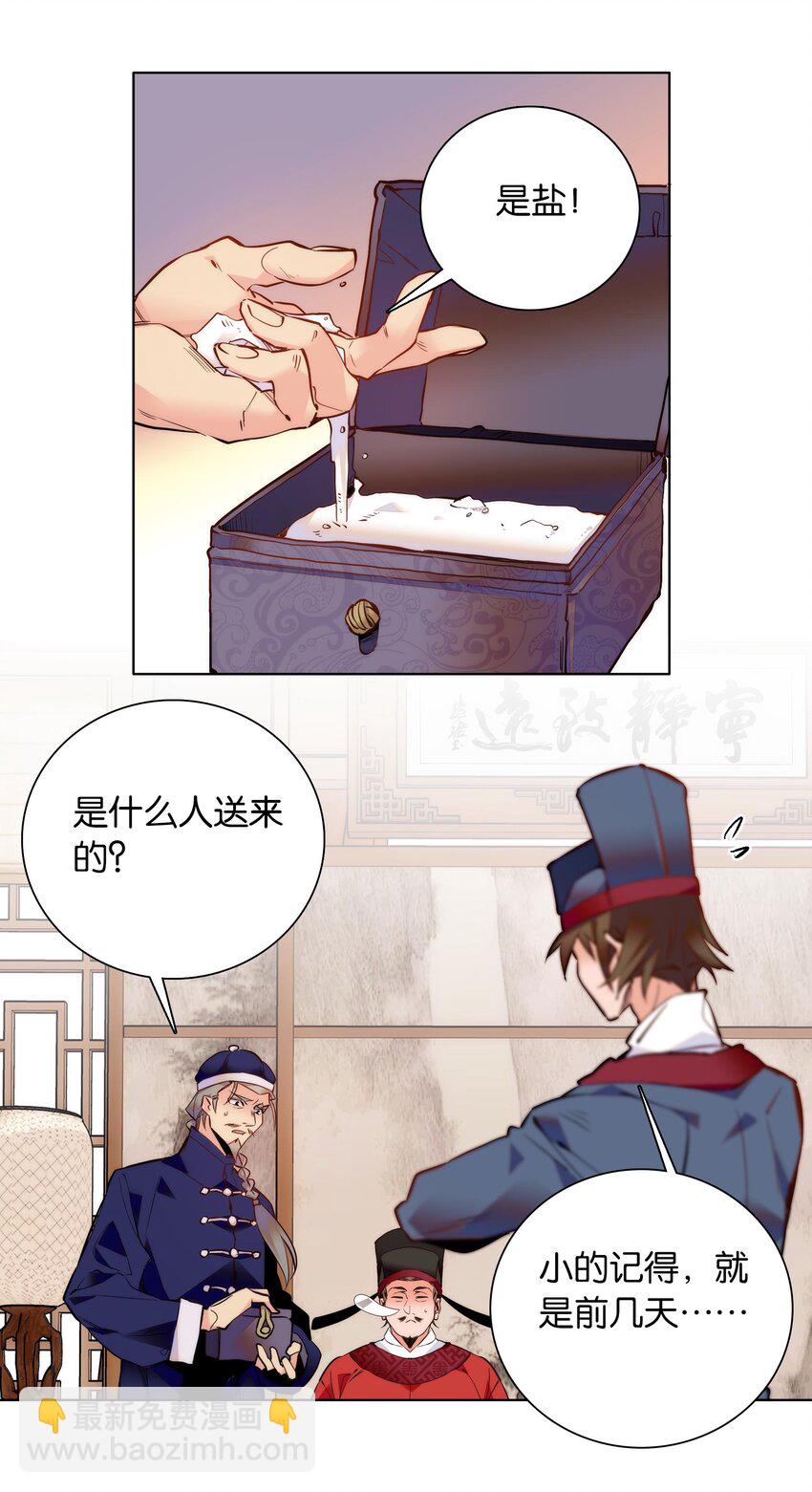034 大快人心18