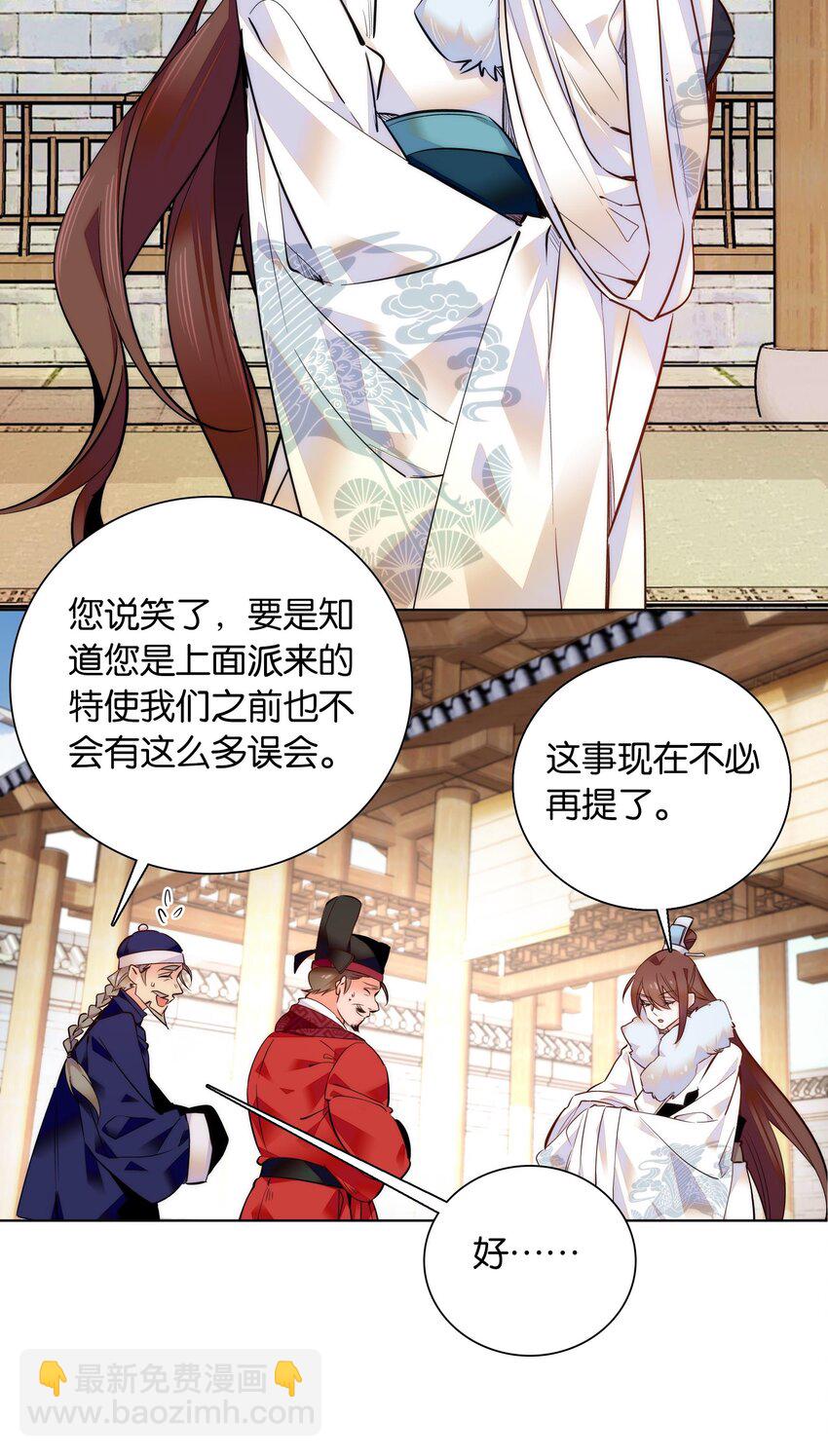 034 大快人心21