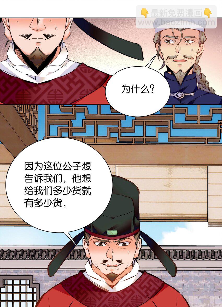 034 大快人心23