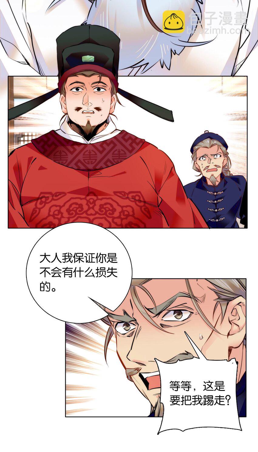 034 大快人心26