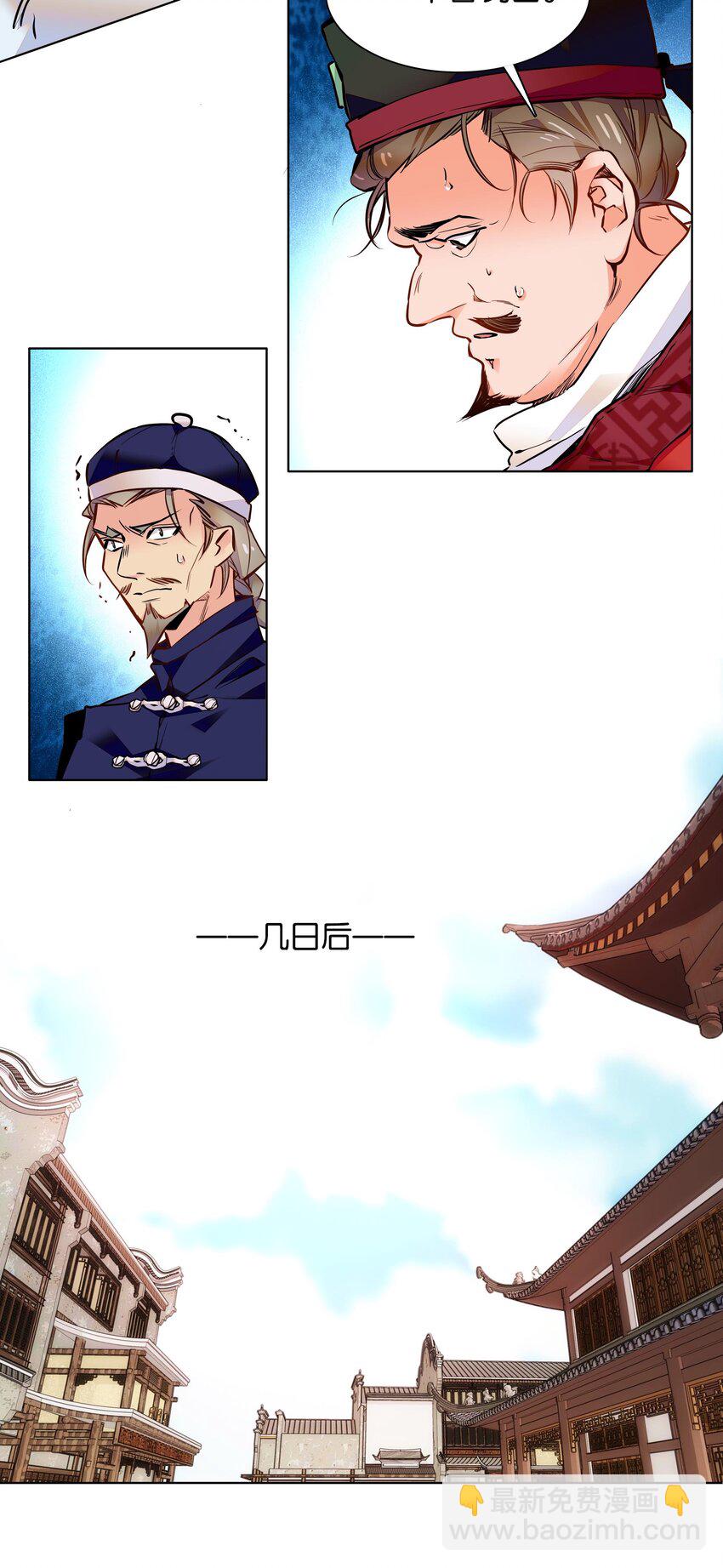 034 大快人心30