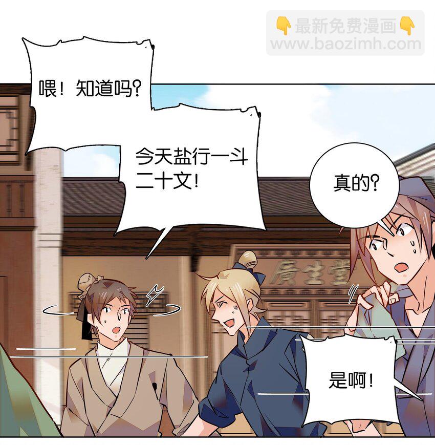034 大快人心31