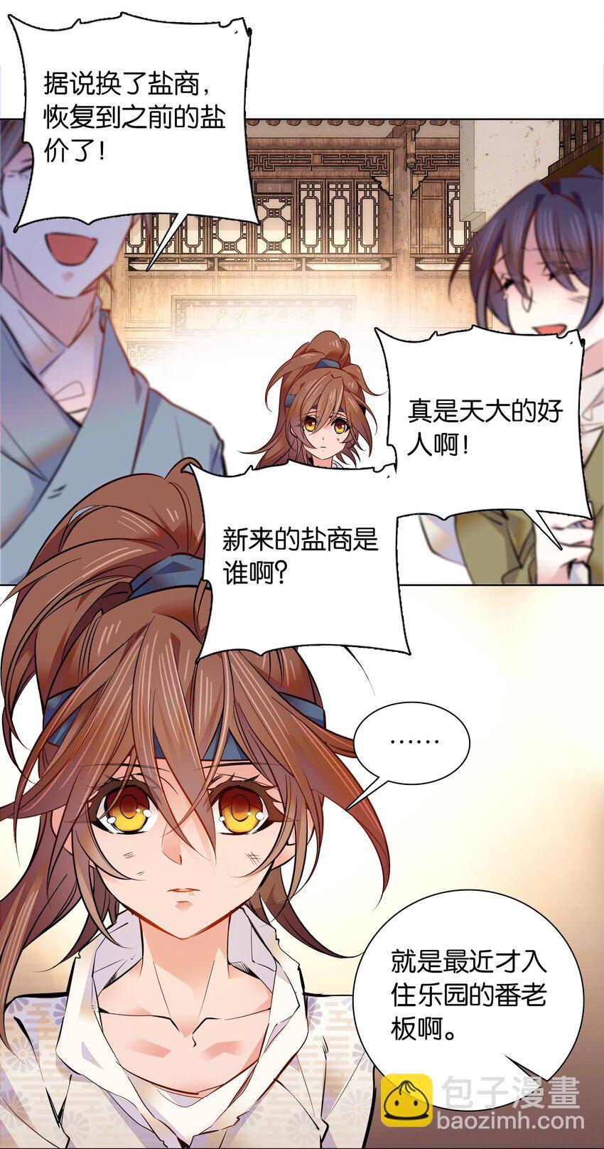 034 大快人心32