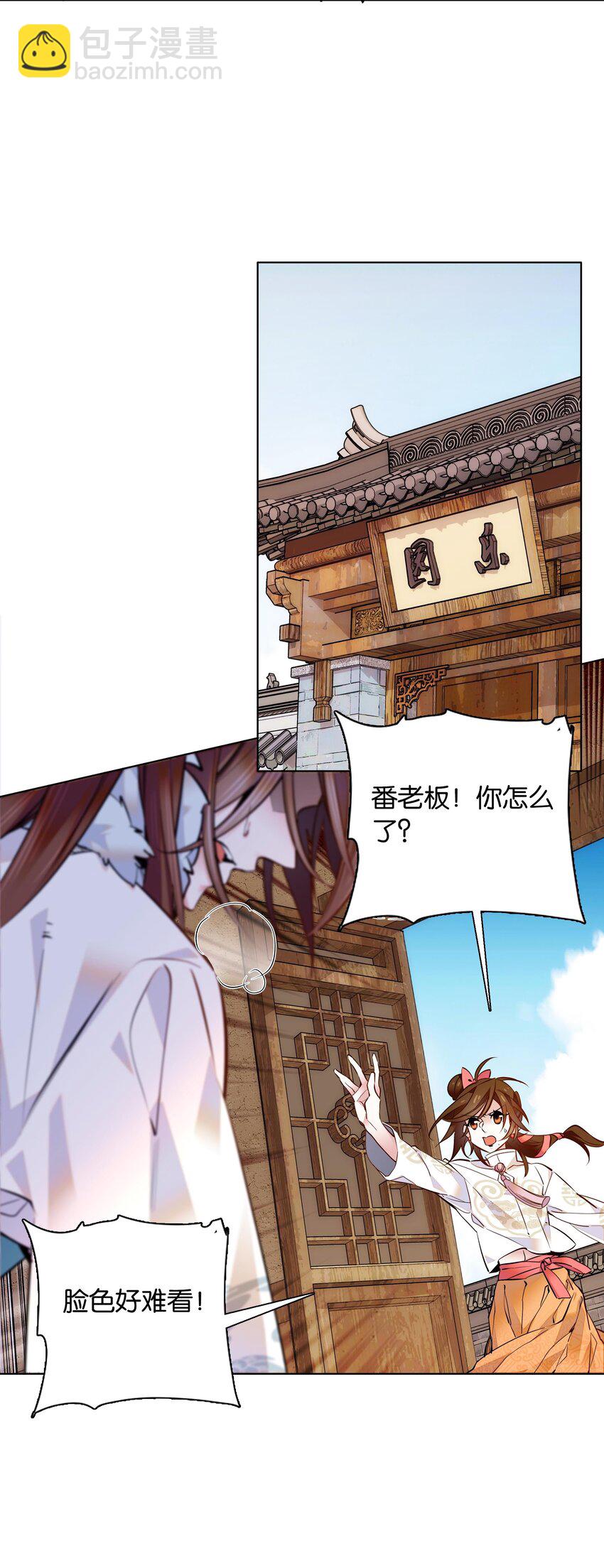 034 大快人心33