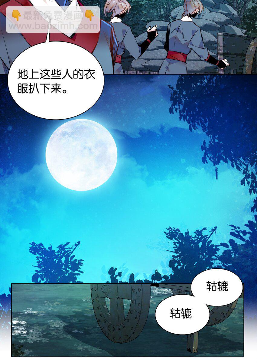 034 大快人心9