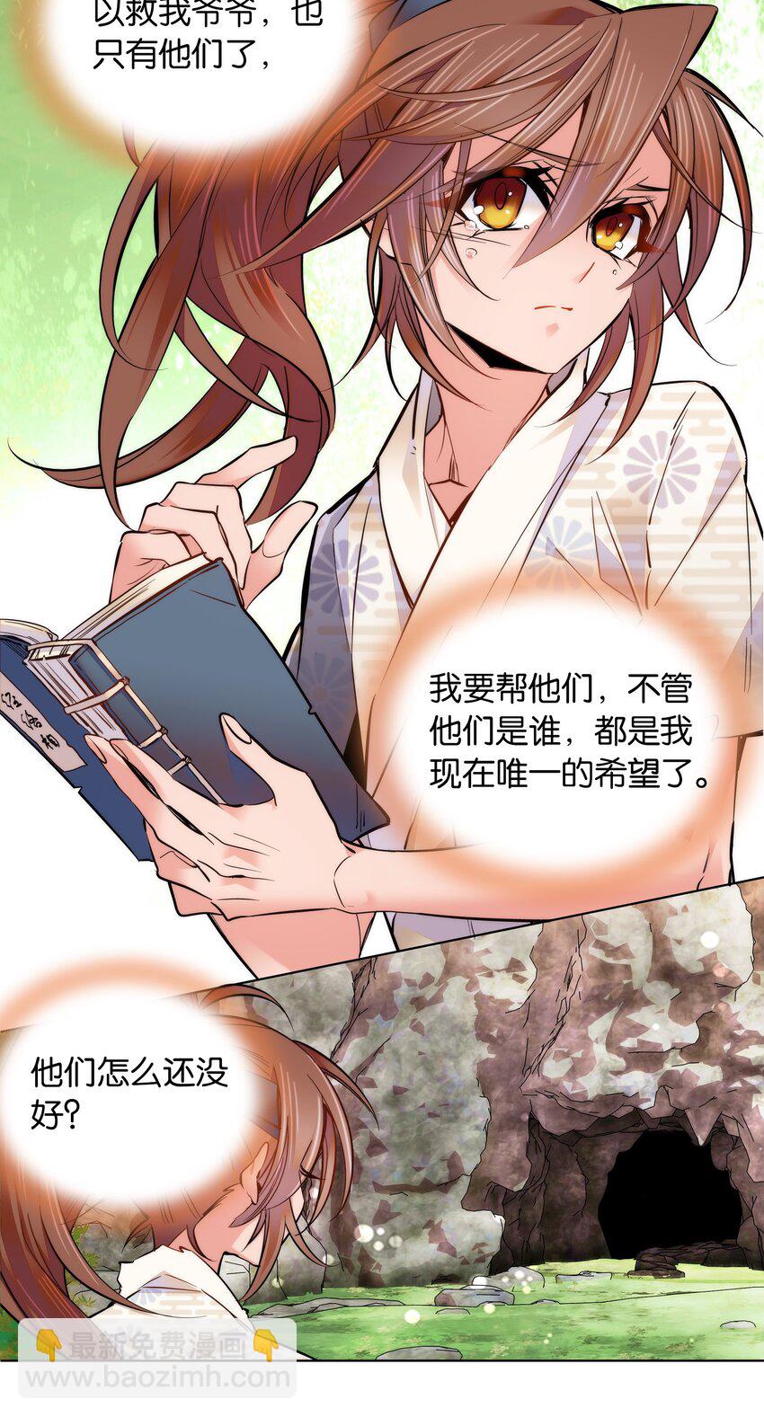 037 相生相克17