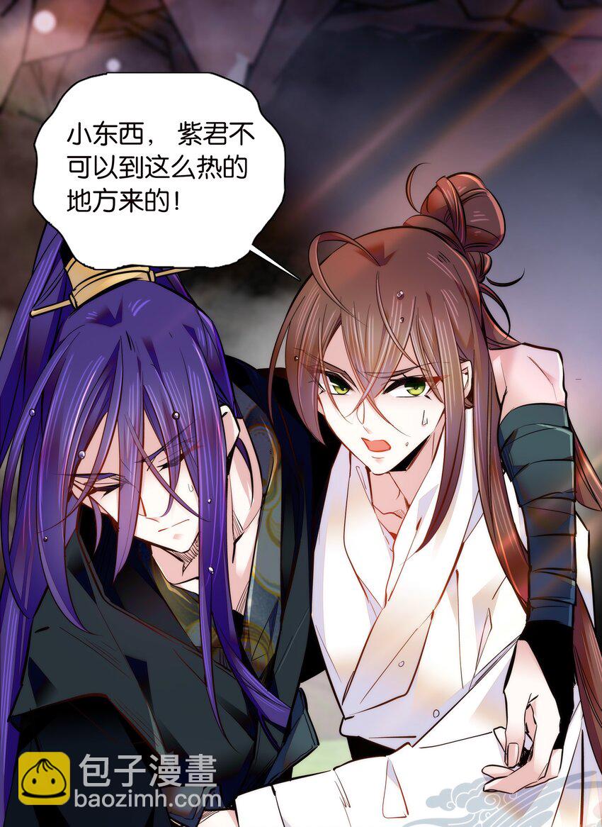 037 相生相克20