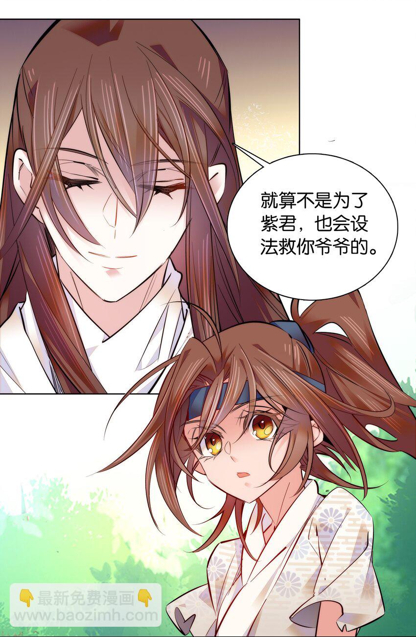 037 相生相克26