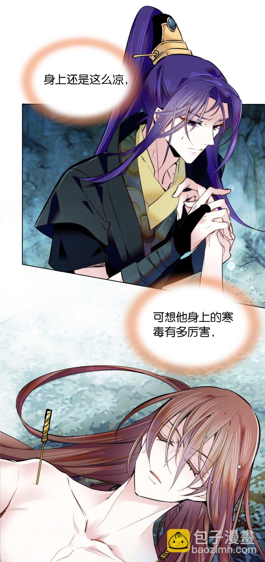 037 相生相克3